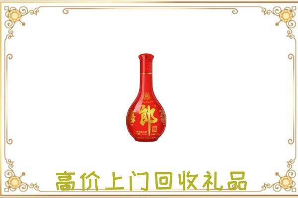 庆阳附近回收红花郎